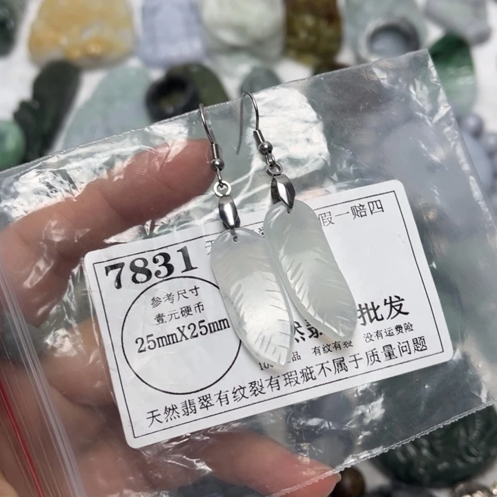 翡翠未镶嵌颈饰7831