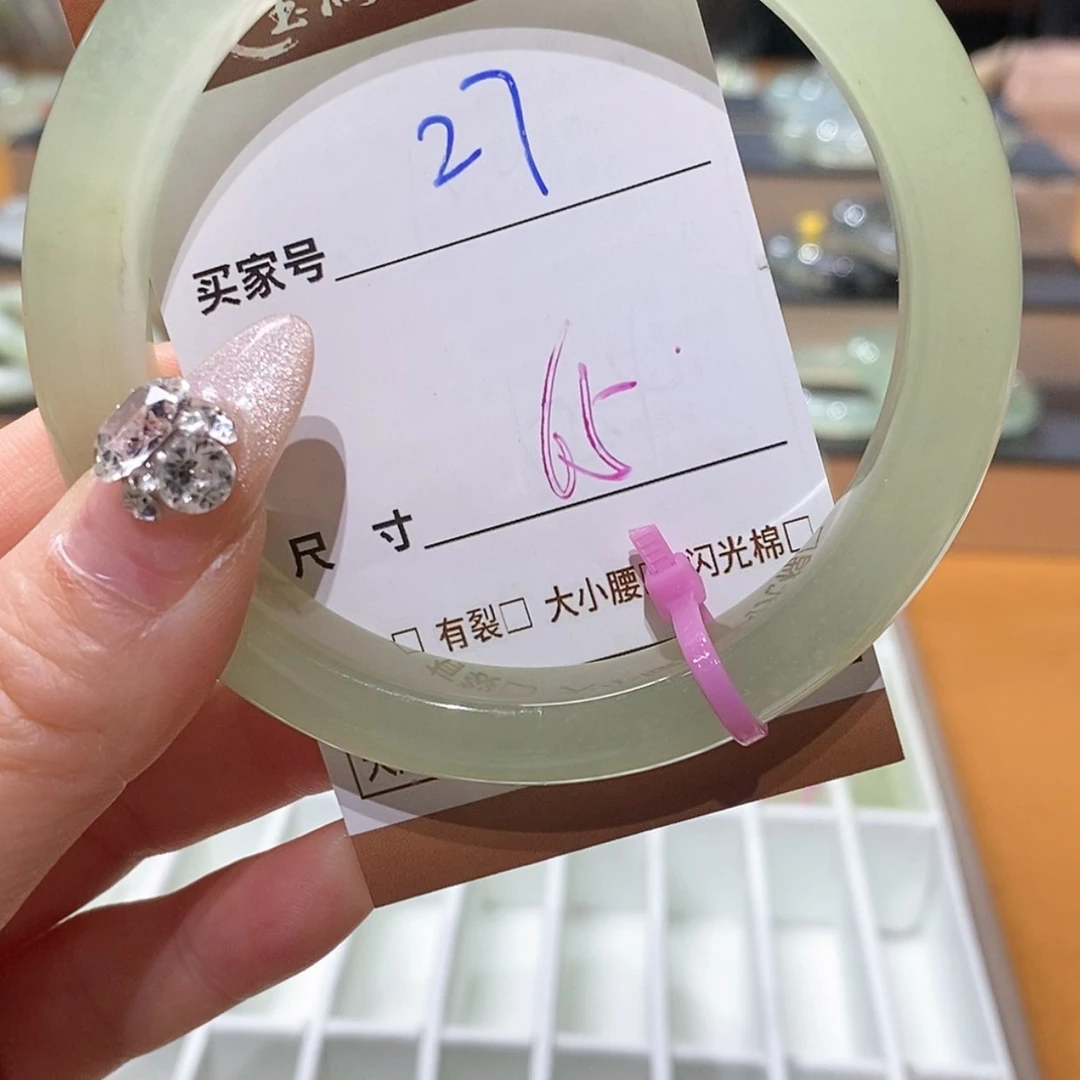 【闪购商品】蛇纹石玉手镯未镶嵌