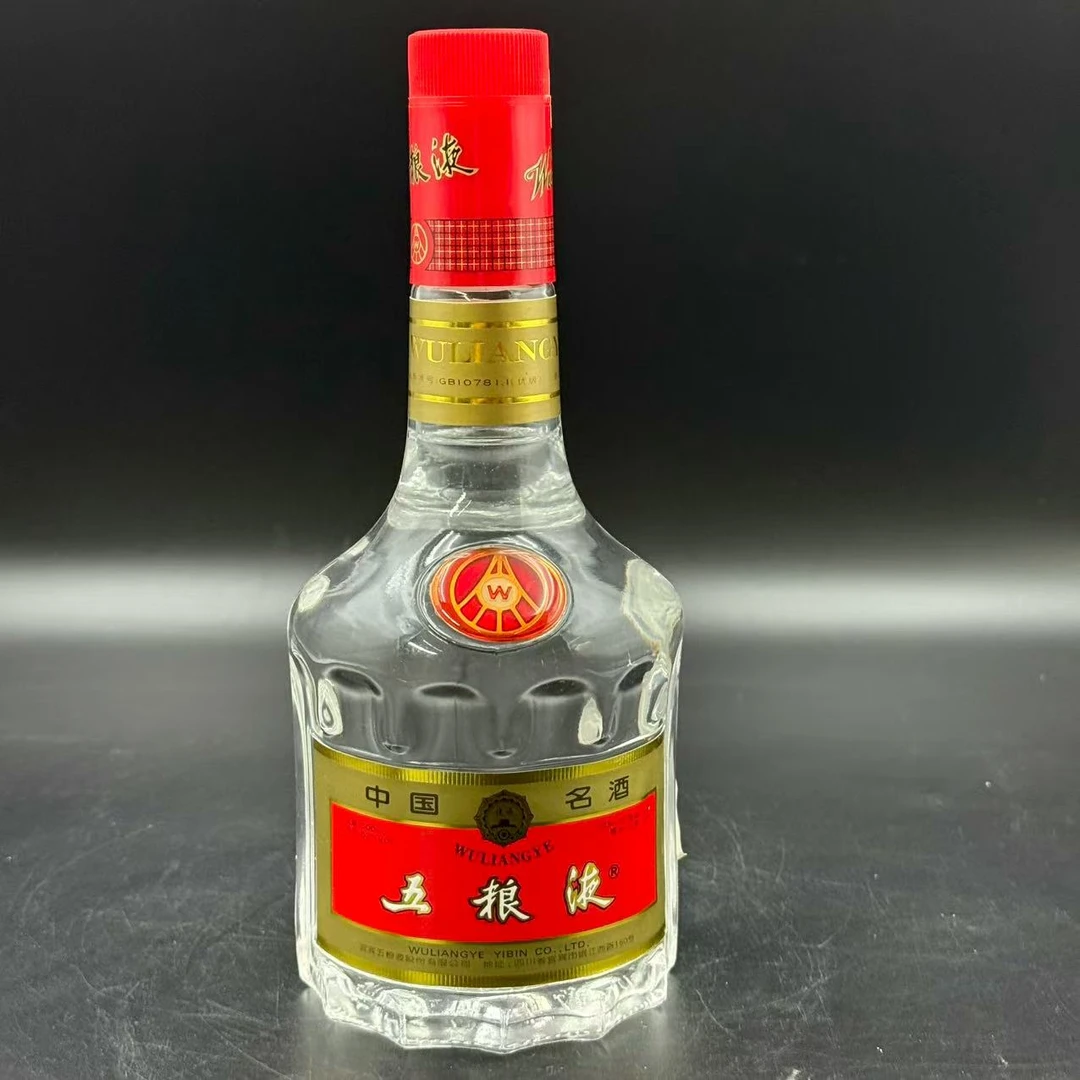 陈年酒 1999年五粮液 天地盖  52度