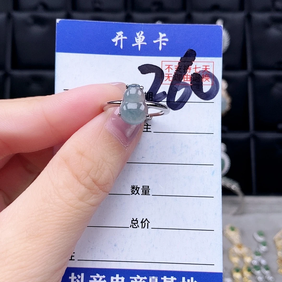 翡翠未镶嵌戒指戒指