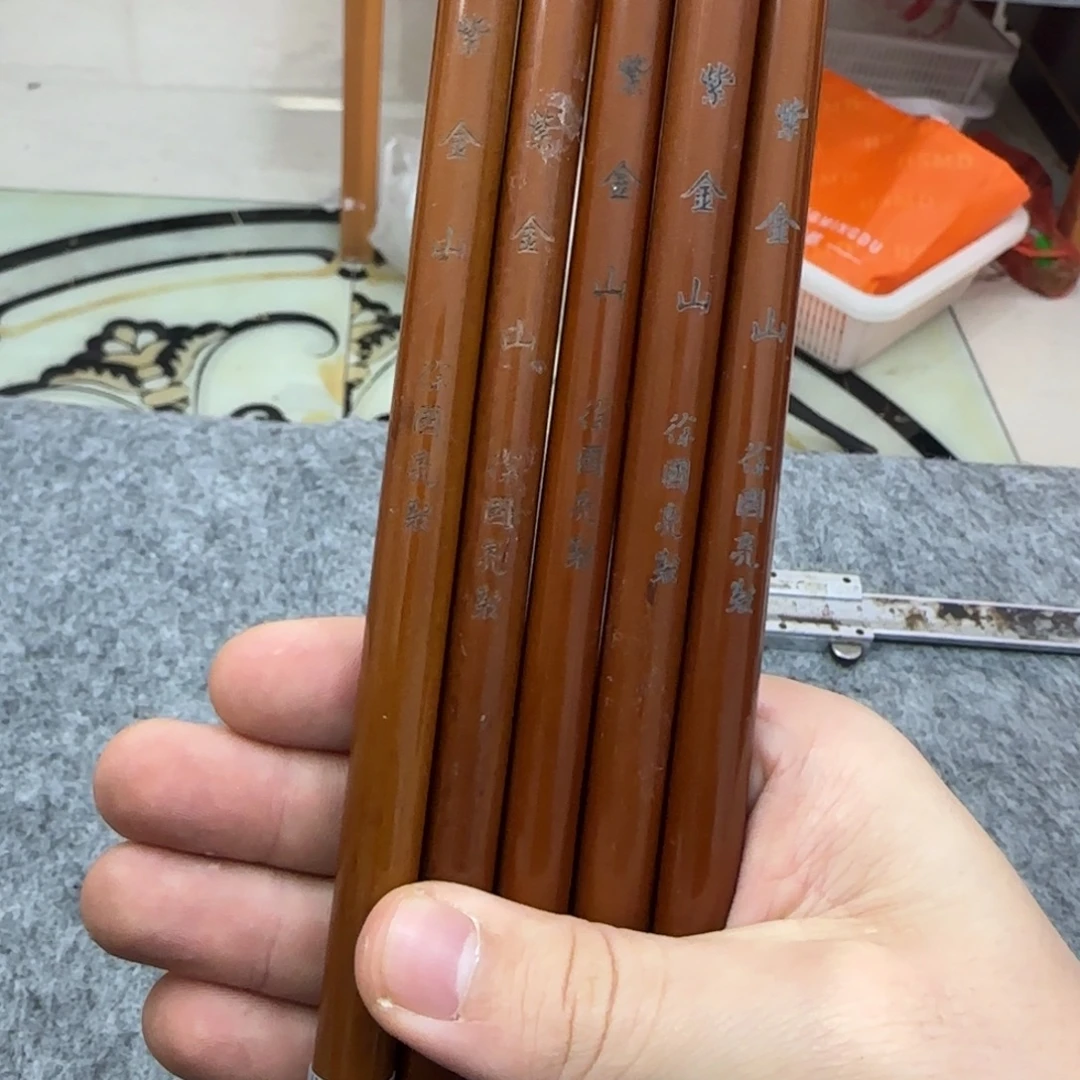 （紫金山）黑尖毛笔三支