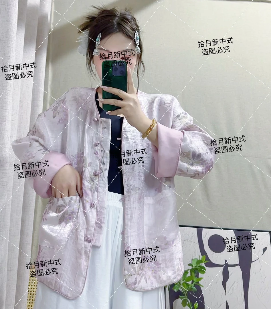 【心苒】新中式宽松禅意上衣复古中国风提花新中式圆领