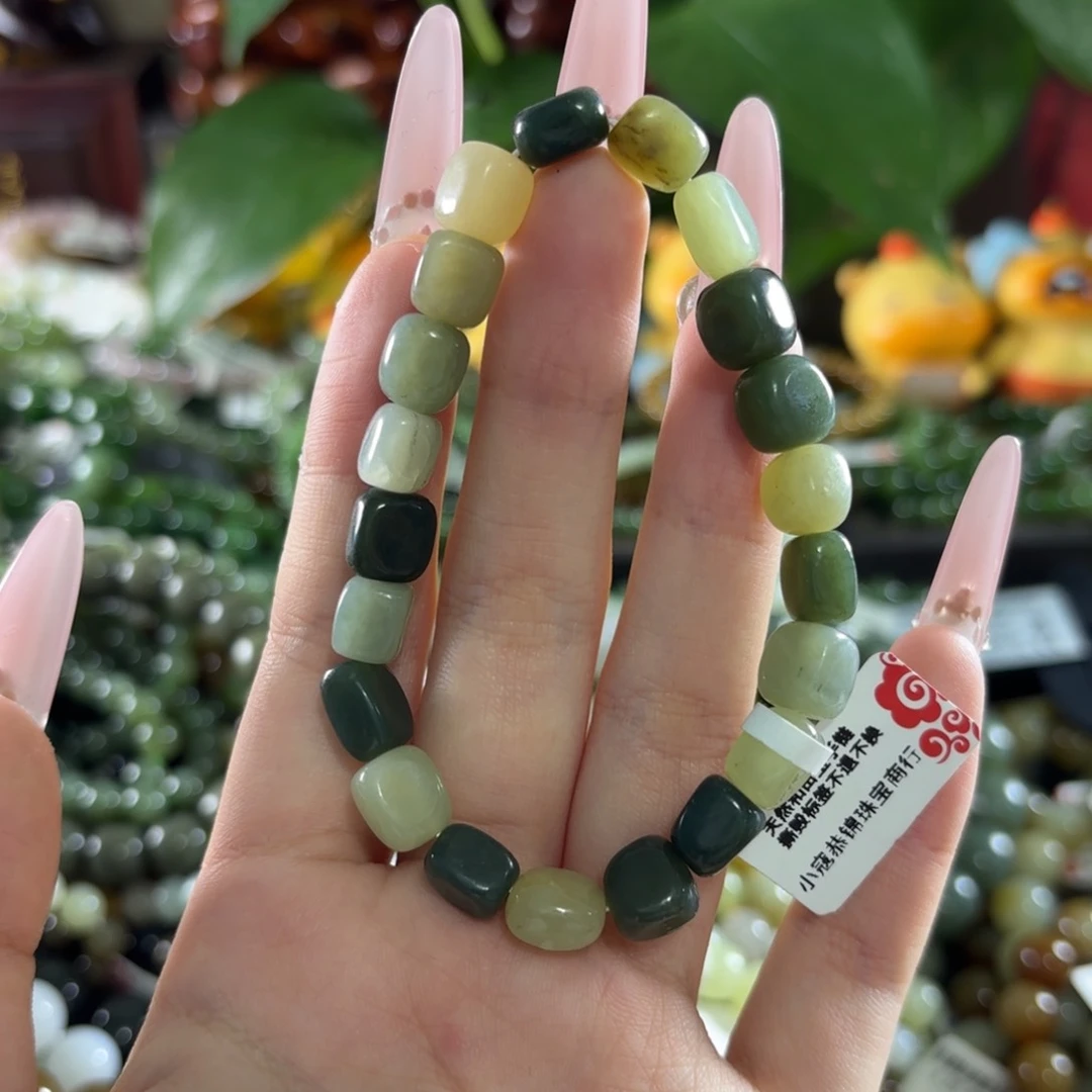 手链未镶嵌和田玉