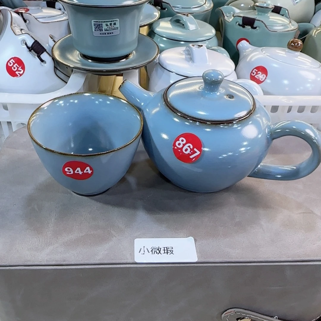 瓷片小微瑕发货！！！！