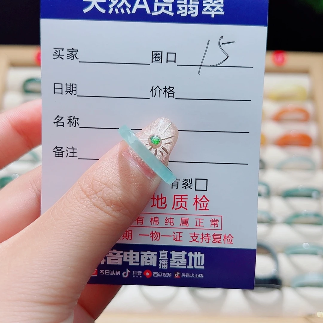 澜***盟翡翠未镶嵌戒指天然