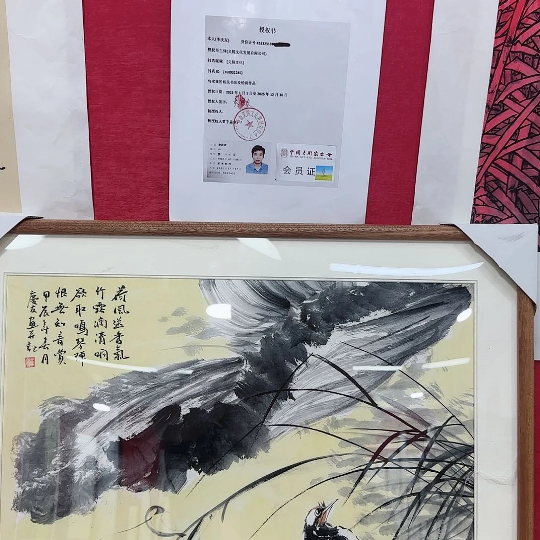 国画李庆友老师经典画作