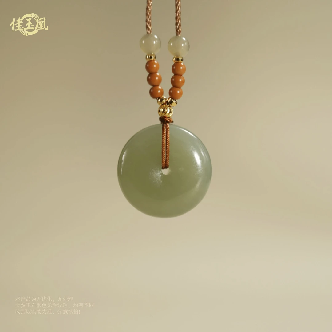 【佳玉凰珠宝】【圆顺】【钰儿】和田玉平安扣*赠绳*多样性发一件1