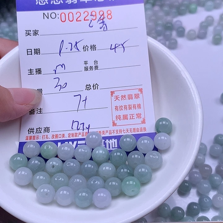 三***香翡翠未镶嵌手链翡翠