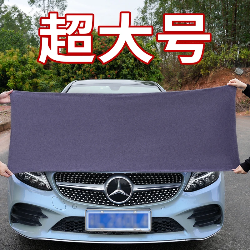 擦车专用毛巾实用车载电动车洗车毛巾无痕擦车巾吸水用品必备电车