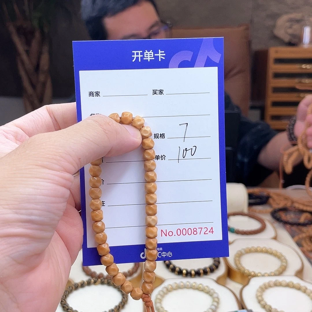 星月菩提手串l**?龙脊菩提龙脊菩提