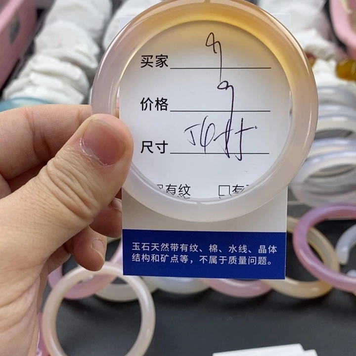 玛瑙/玉髓未镶嵌手镯9