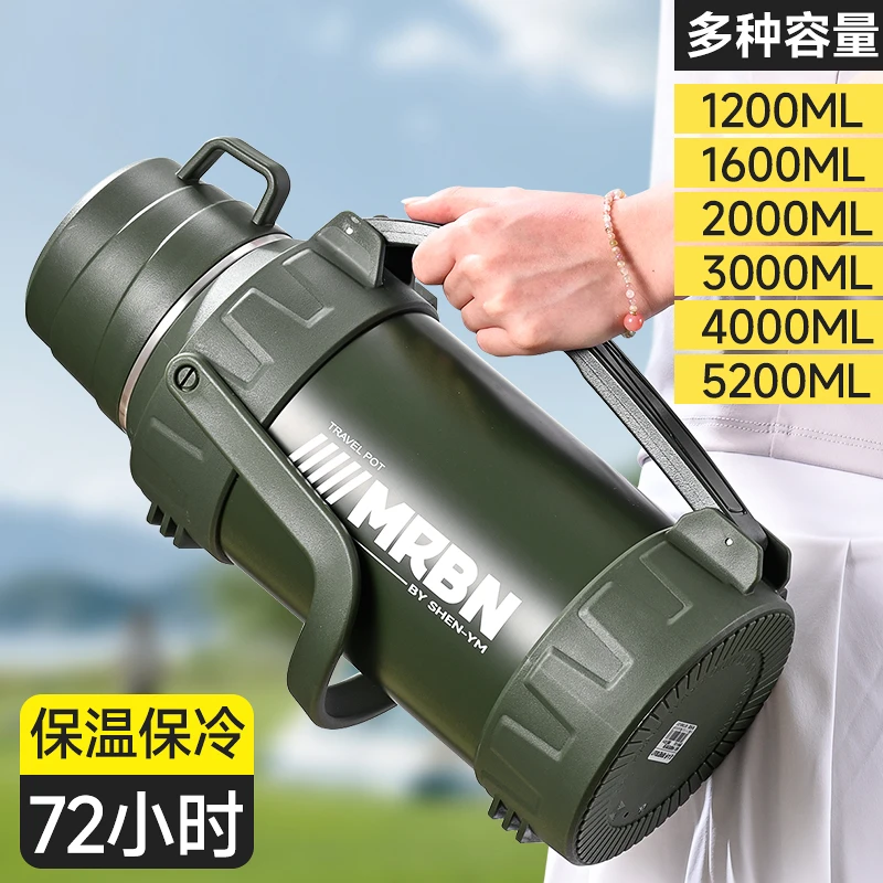 保冷杯男大号大容量5000旅行保温壶户外新款316车载水壶暖热水瓶