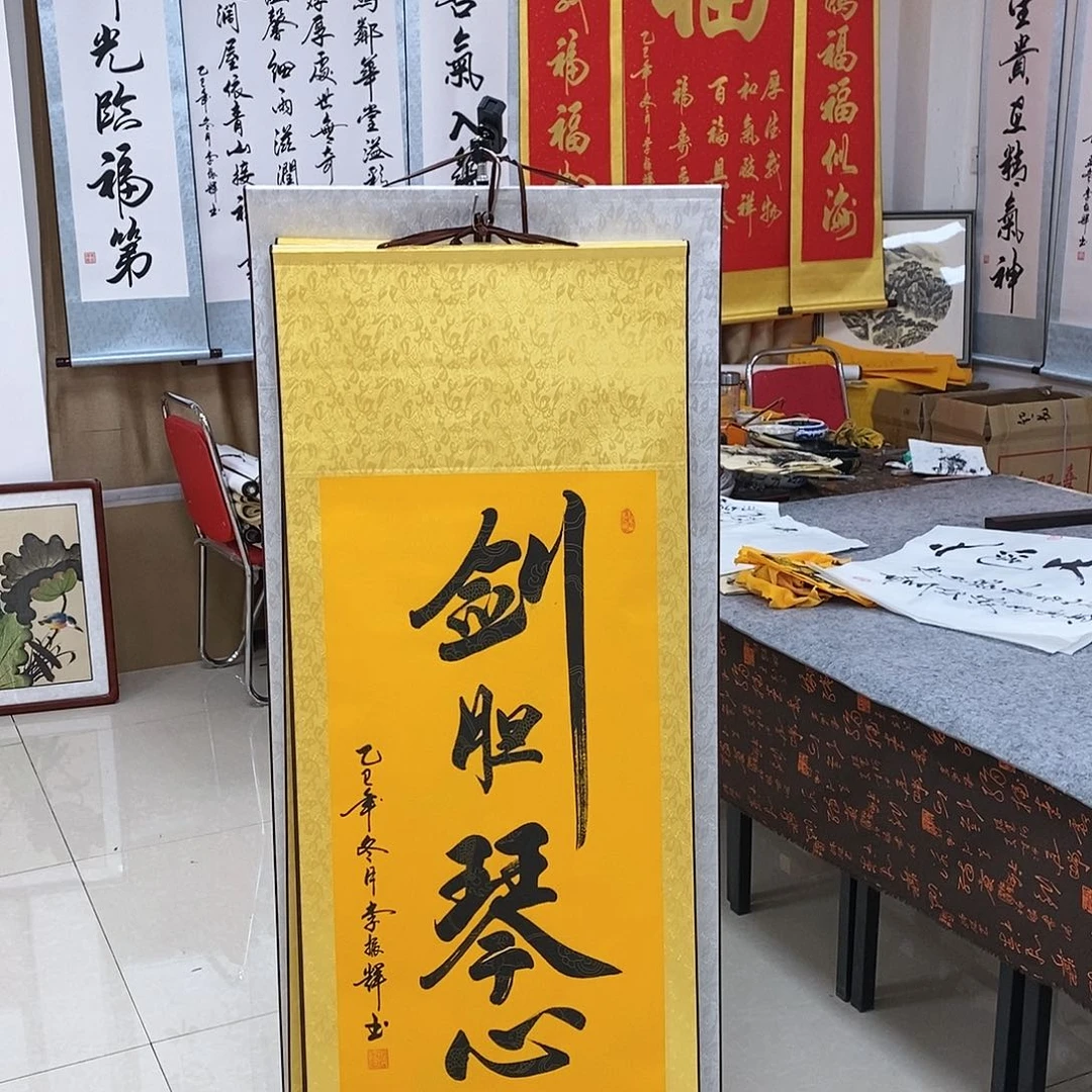 书法书法作品参加