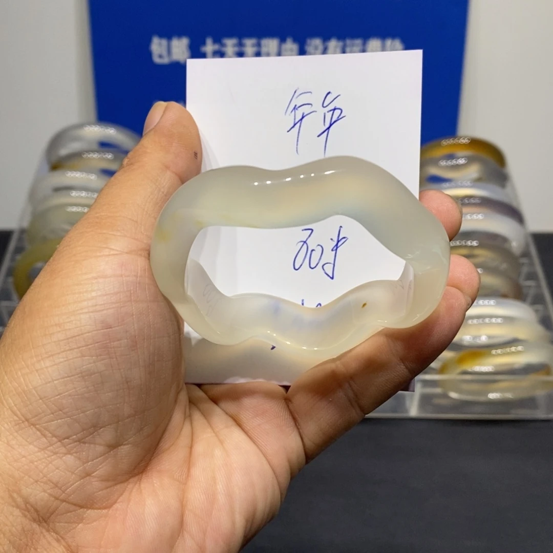 ****年玛瑙/玉髓未镶嵌手镯