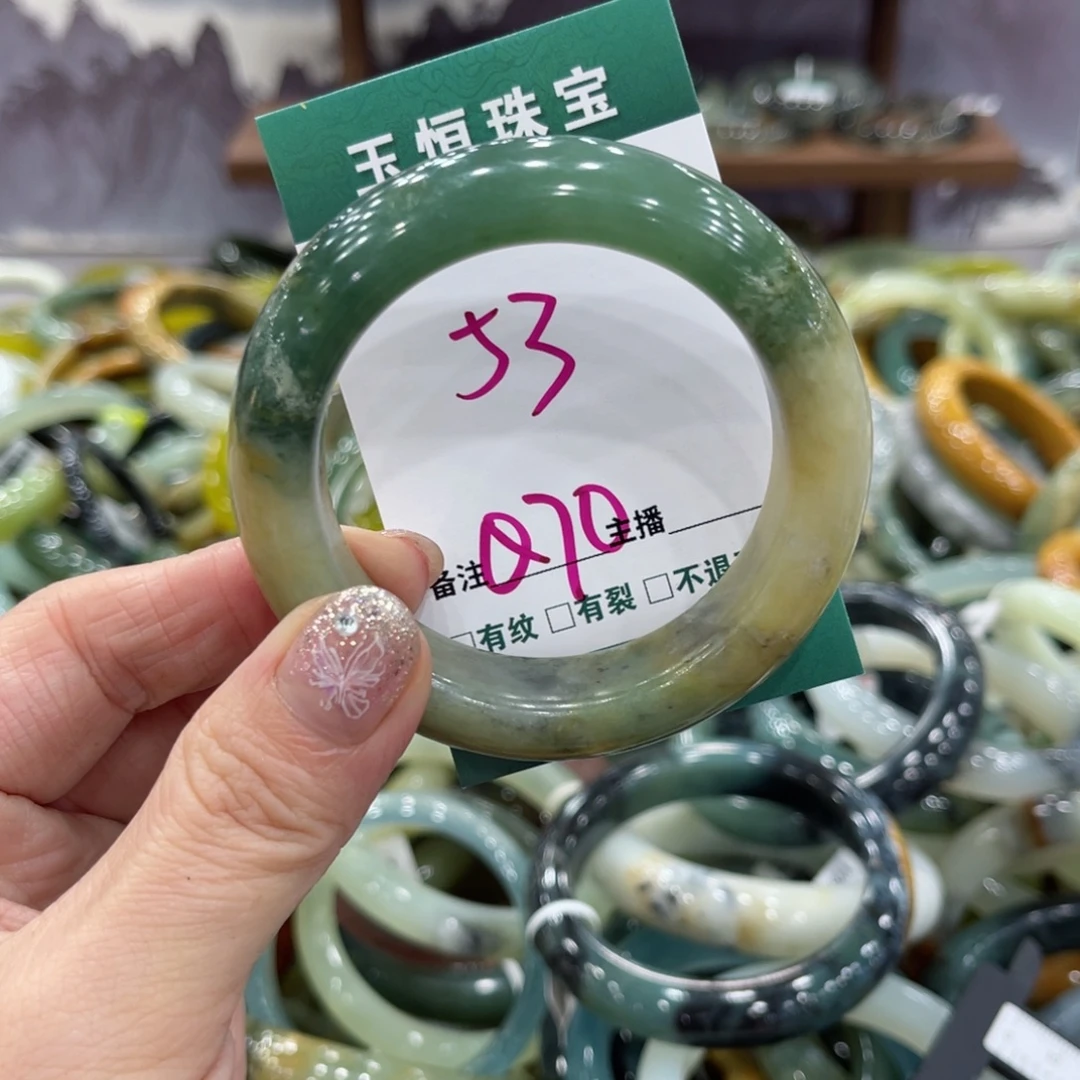 蛇纹石玉未镶嵌手镯手镯