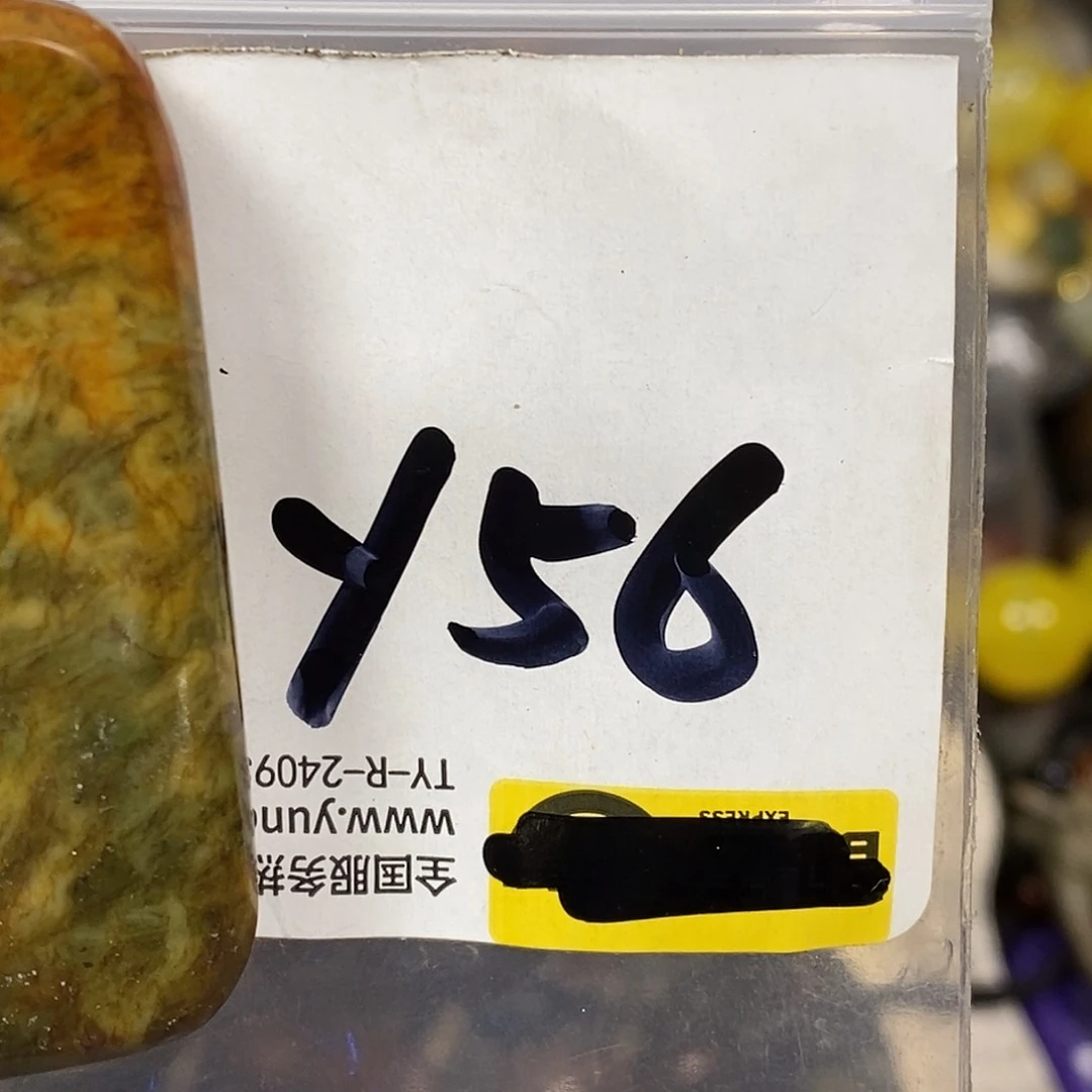 吊坠龙脊菩提一**风德宝文玩直播间专属链接