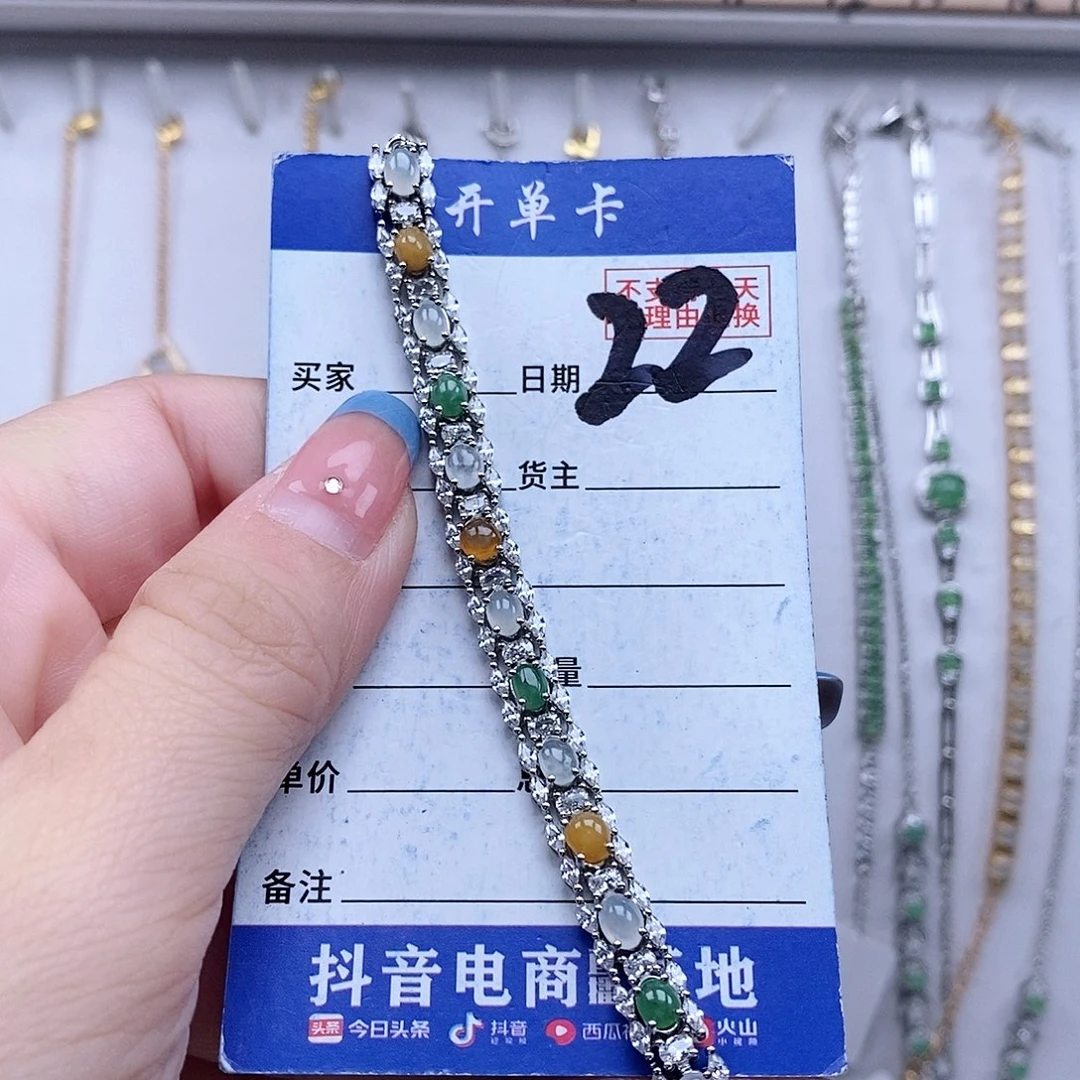 翡翠未镶嵌戒指手链