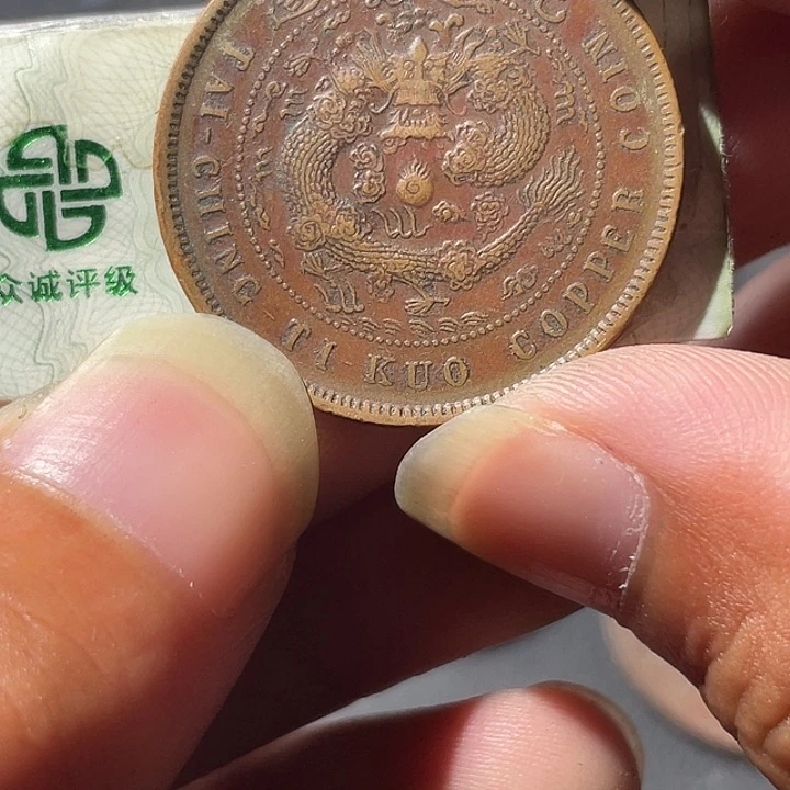 金通古博今专卖店海海海