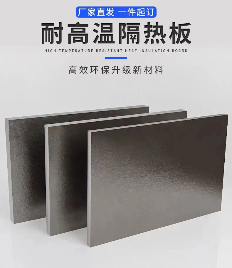 模具1000度隔热板绝缘板耐高温云母板工业防火保温板阻燃材料加工