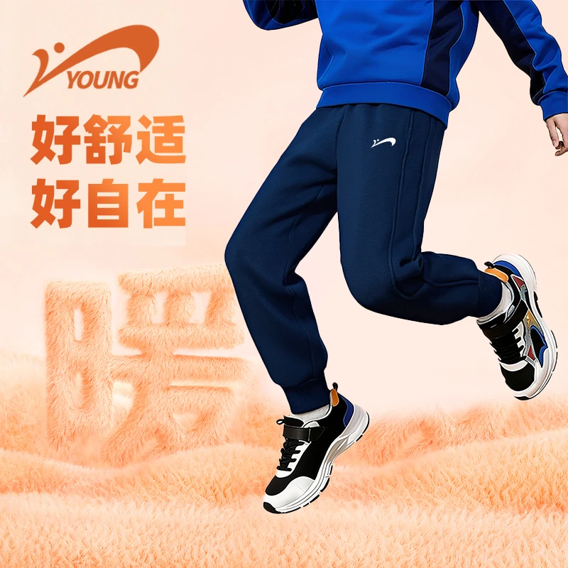 【一体绒卫裤】贵人鸟童装男童加绒裤子冬季男大童运动裤儿童保暖裤