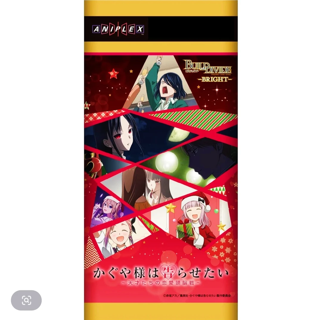 BD辉夜大小姐想让我告白Build Divide 创之界限日版卡牌