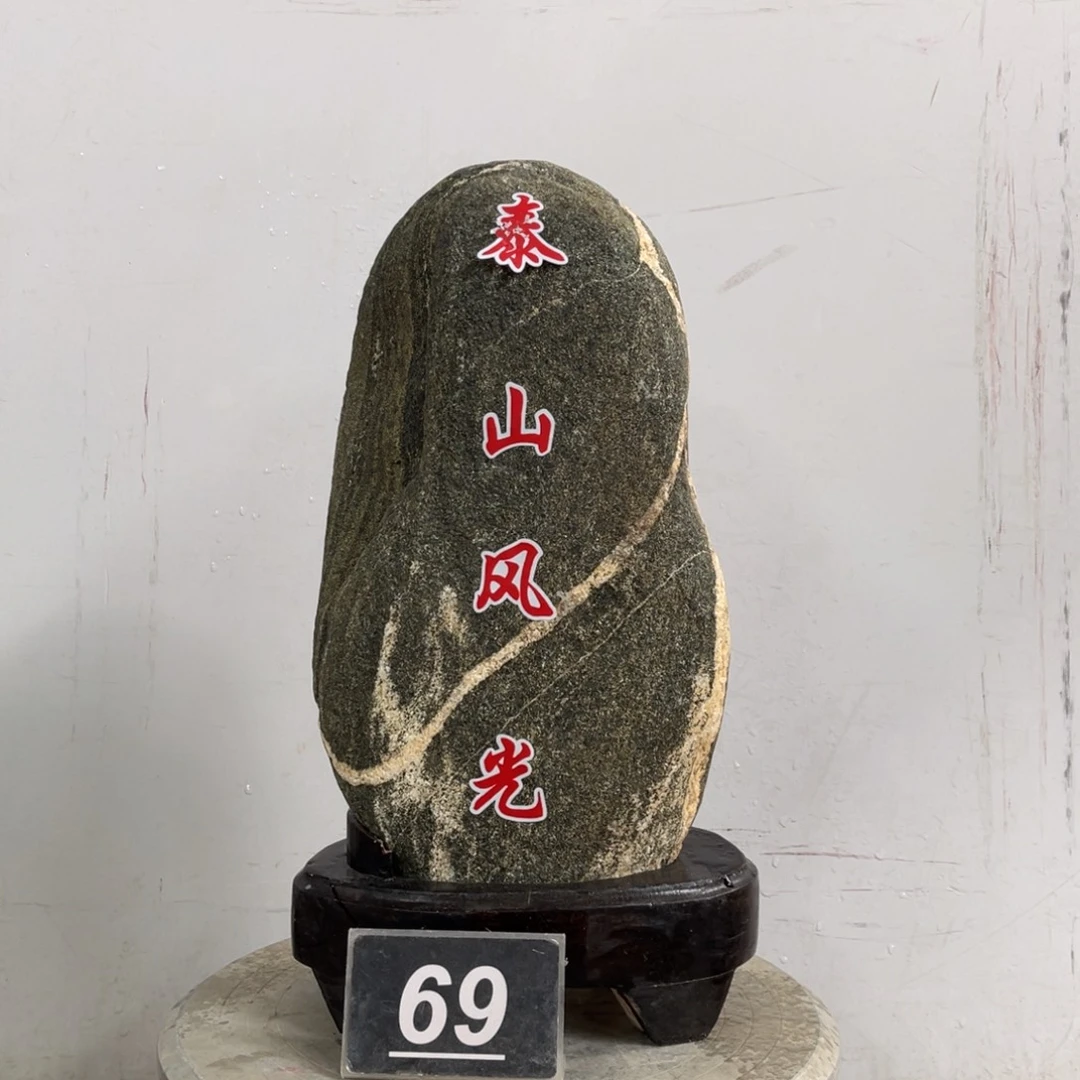 【闪购商品】砖雕实物展示一石一拍