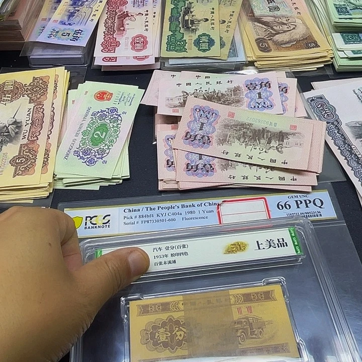 六合店铺闪购链接三版1分一刀78冠