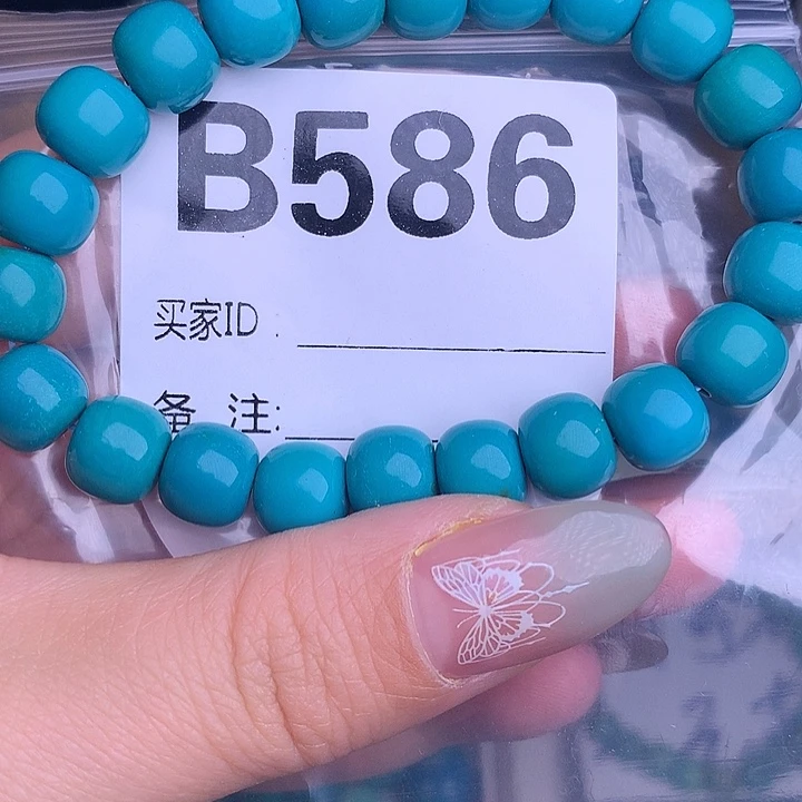 珠珠、老型、三通、墩子空竹配件（直播间选货）