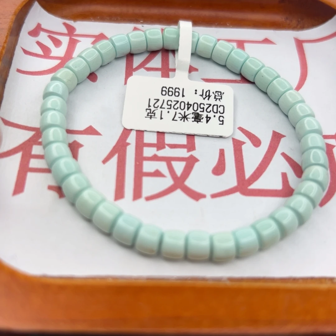 绿松石未镶嵌珠宝半成品