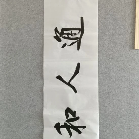 国画佳音艺术馆作品