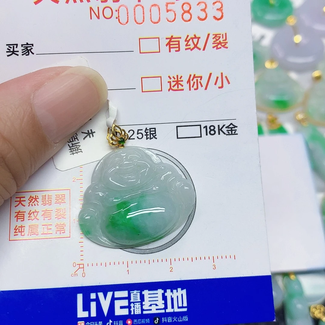 翡翠18K金镶嵌颈饰佛公