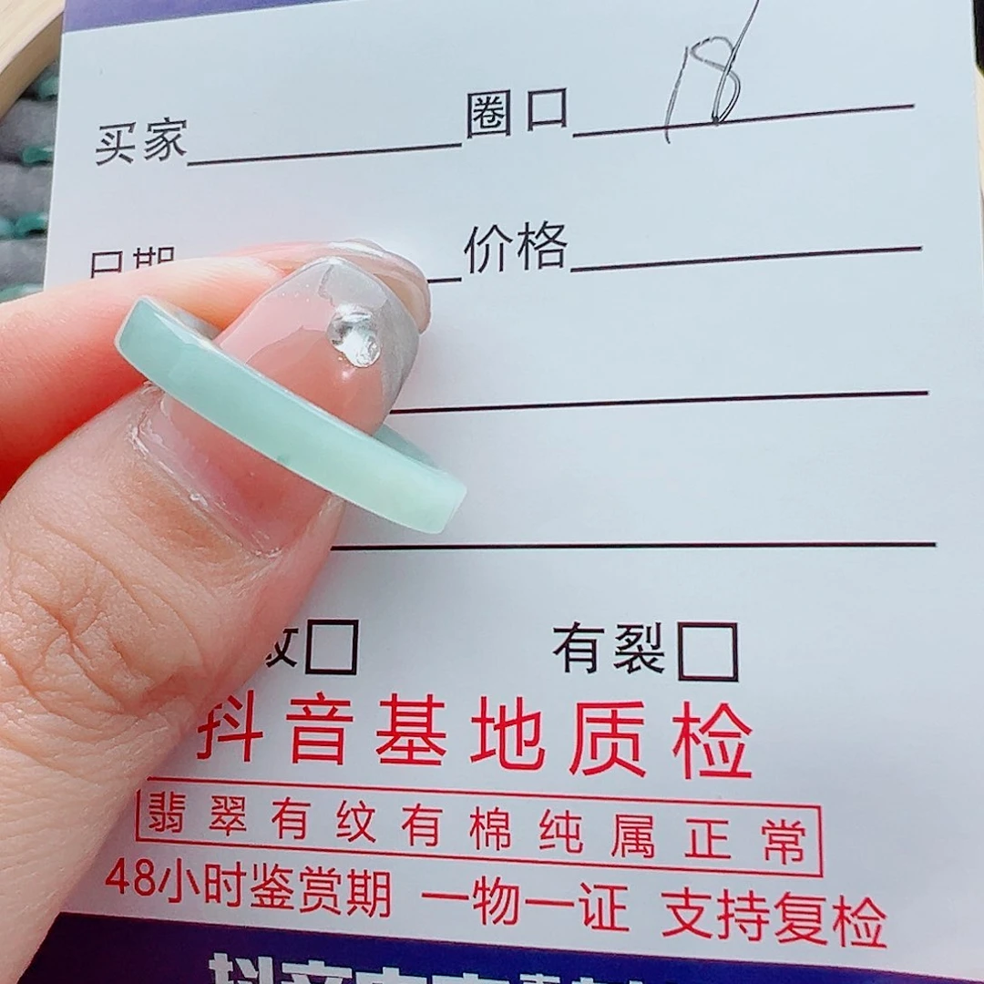 未镶嵌戒指翡翠一**块戒圈