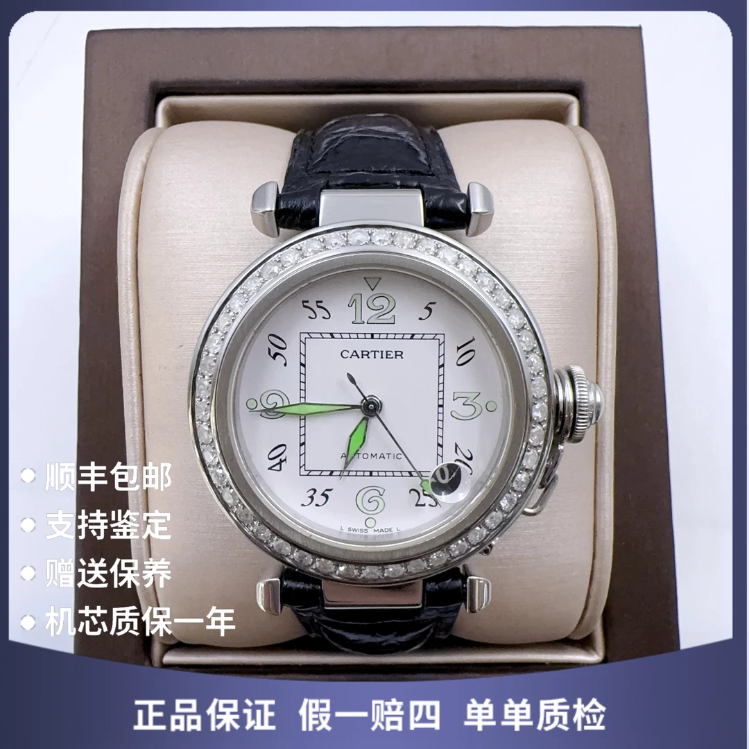 95新 Cartier/卡地亚 卡地亚83964自动后钻赠表带赠手链赠摇表器