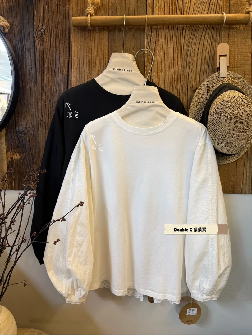 CHAI#98556#拼接衬衫花边长袖上衣 FL