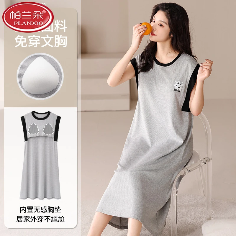 帕兰朵莫代尔女士睡衣夏季冰丝螺纹运动风睡裙宽松背心带胸垫清凉