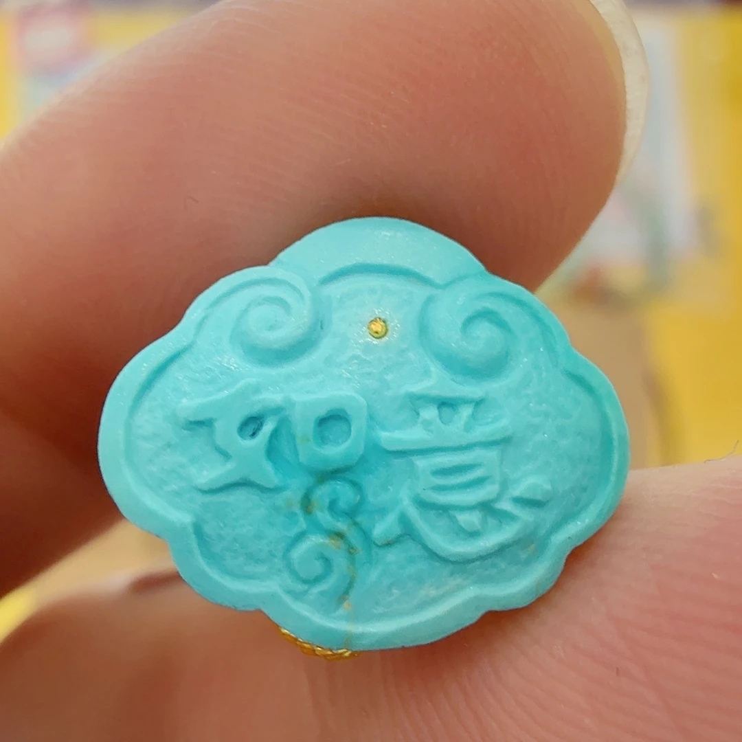 绿松石未镶嵌配饰