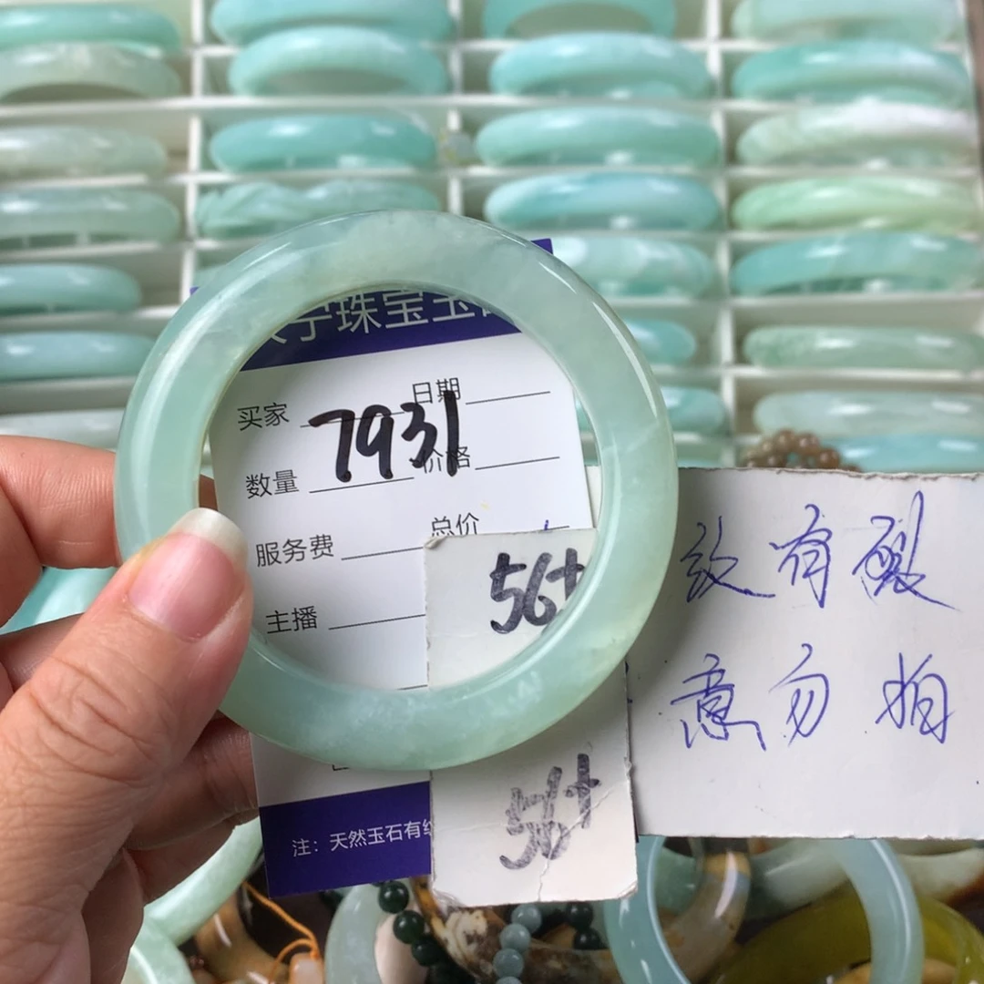 蛇纹石玉手镯未镶嵌7931