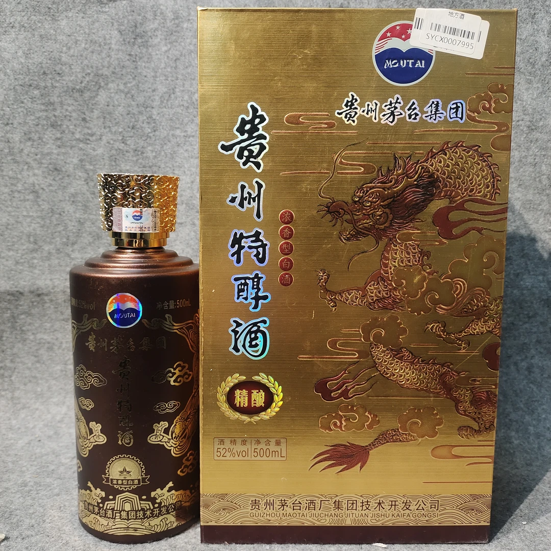 2012年贵州特醇酒500ml52度-M25IK008E89-04