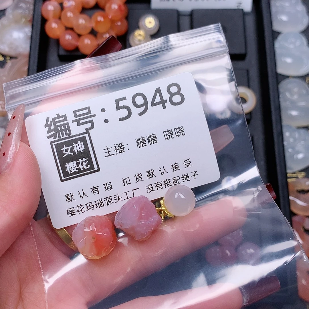 玛瑙/玉髓颈饰合金图****妹