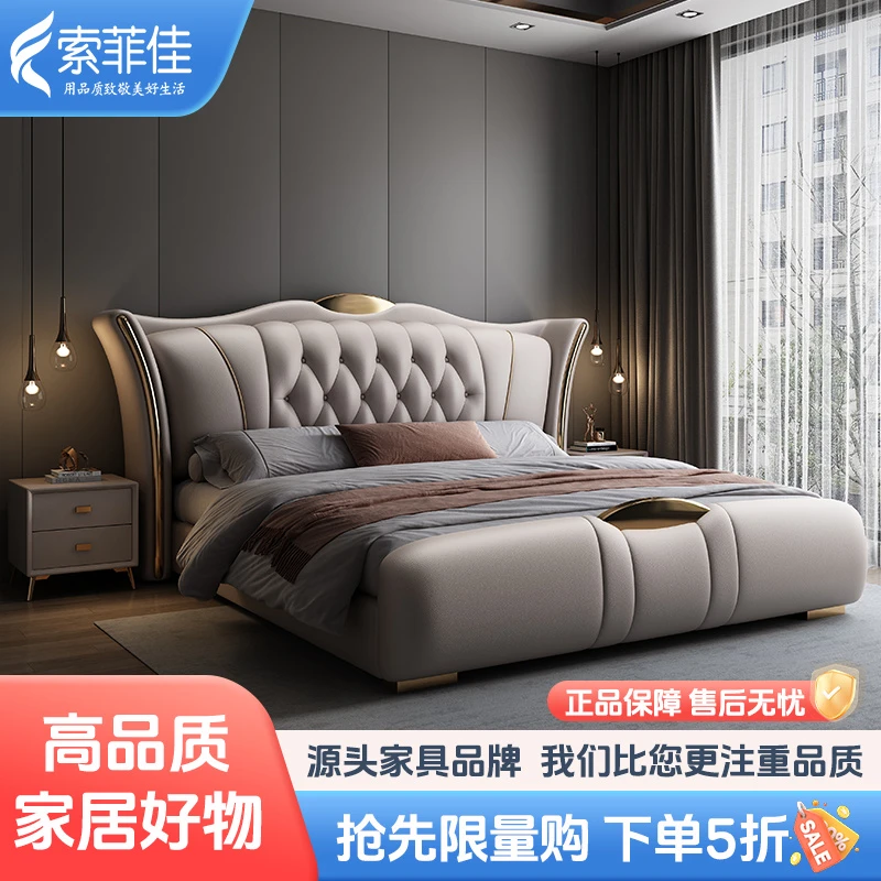 轻奢主卧真皮床现代简约双人床软床大床意式极简储物主卧室婚床