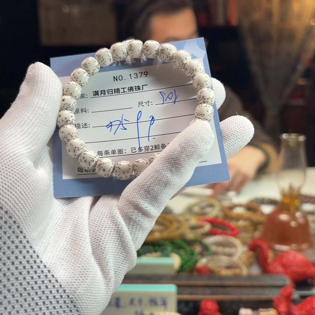 手串星月菩提源头工厂