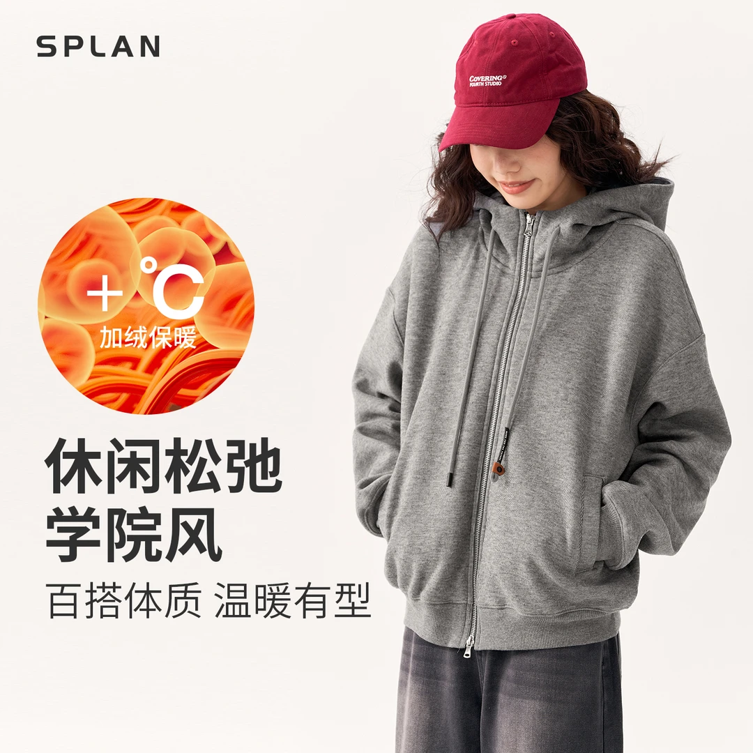 SPLAN+ 学院风连帽百搭加绒卫衣外套24921