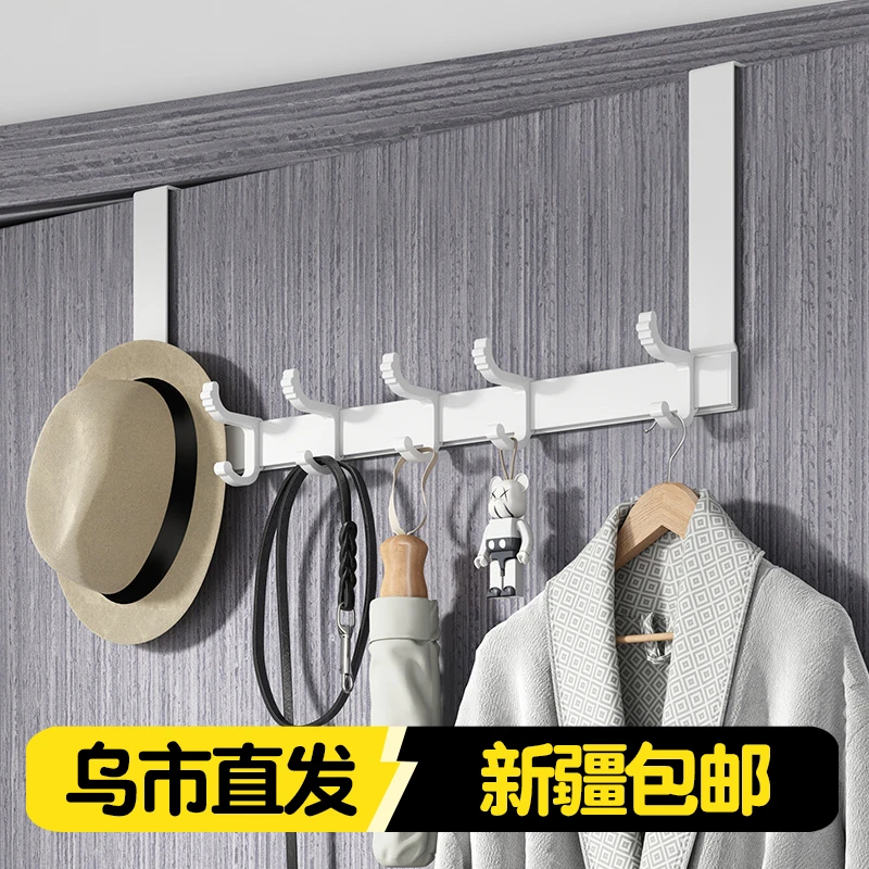 新疆包邮免打孔可拆门后挂钩置物架免钉门上挂衣架无痕衣帽钩挂勾