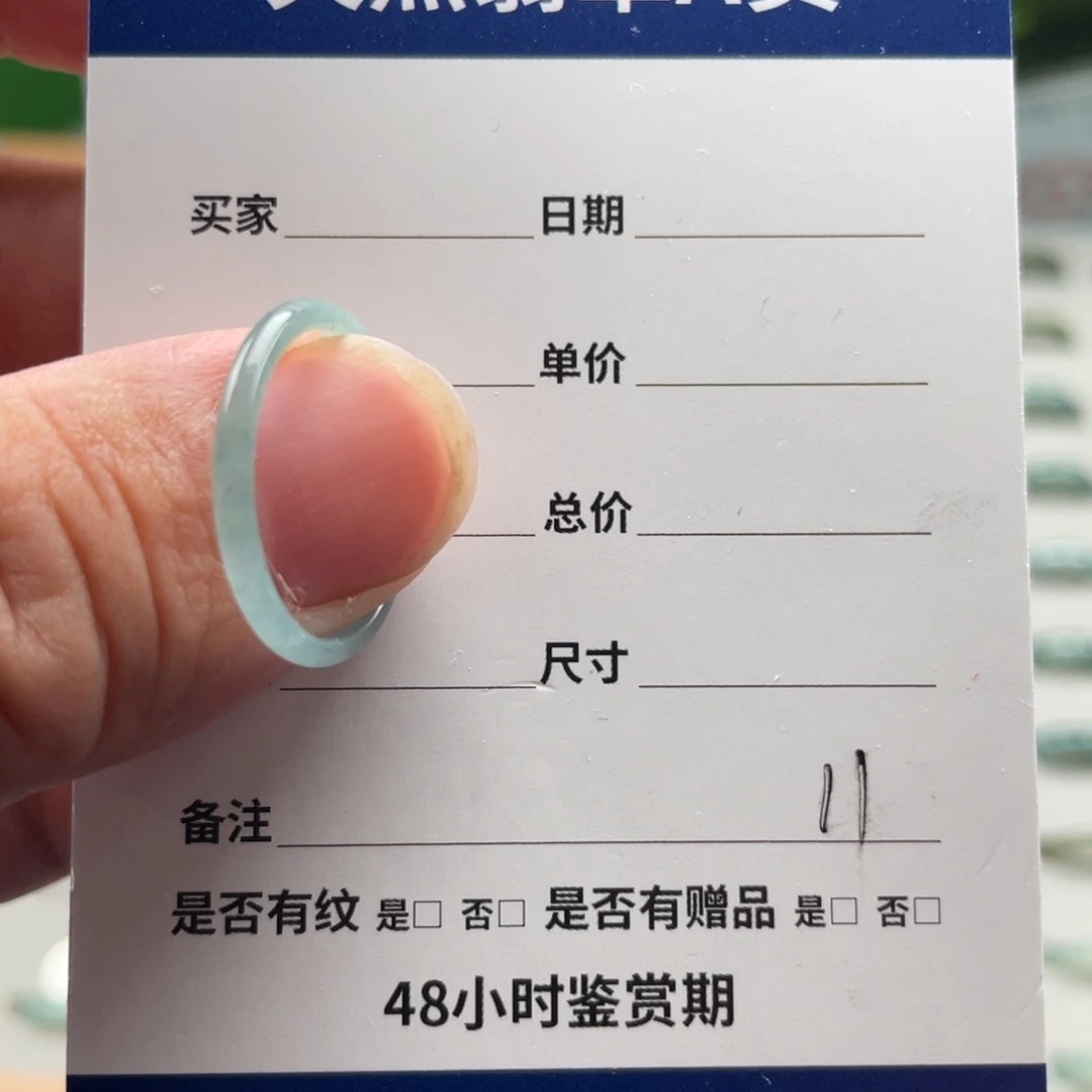翡翠戒指未镶嵌翡翠
