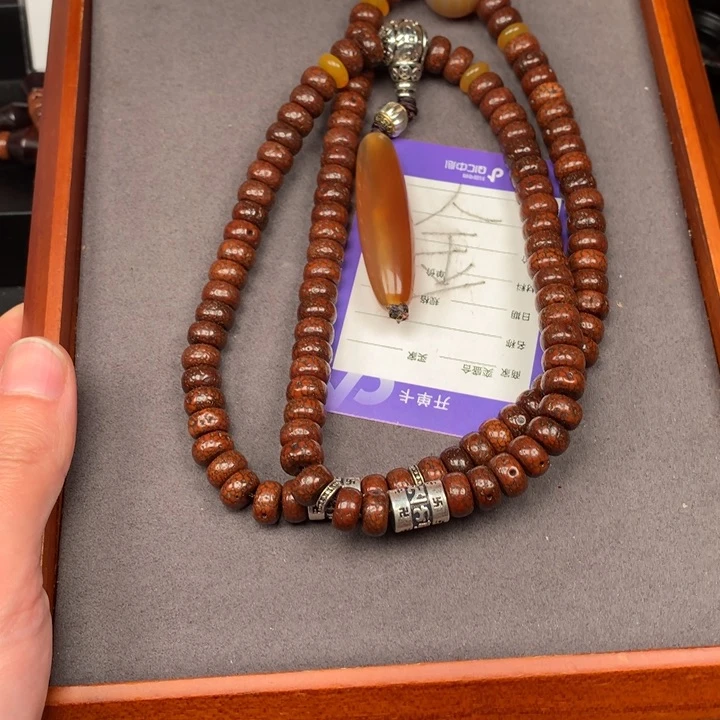 星月菩提吊坠三**爸星月