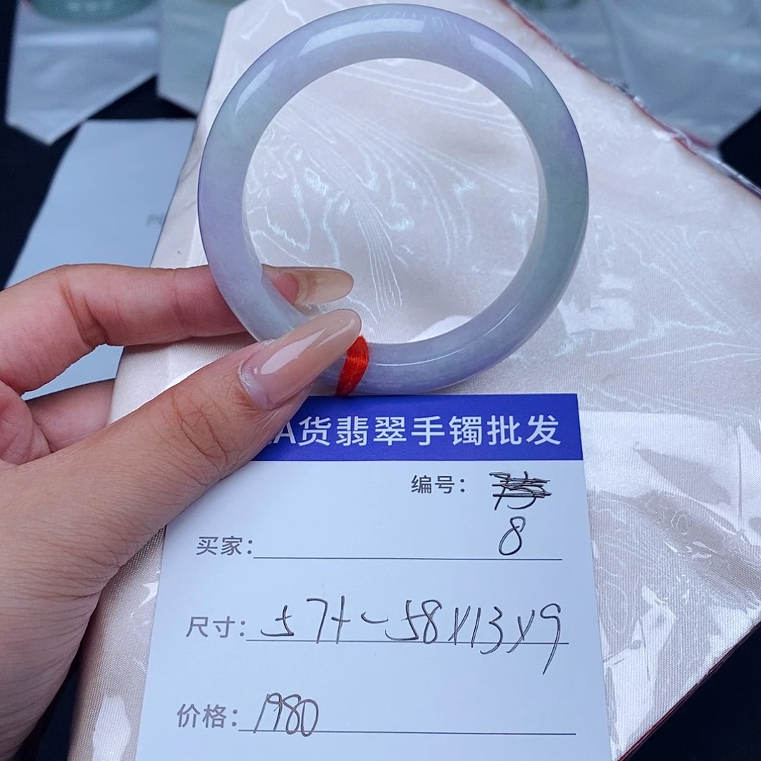 未镶嵌手镯翡翠百元手镯默认瑕疵
