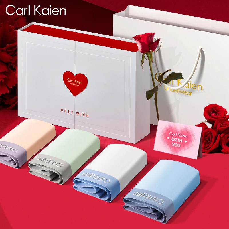 Carl Kaien新款男士内裤冰丝平角四角男生送老公男朋友实用型礼物