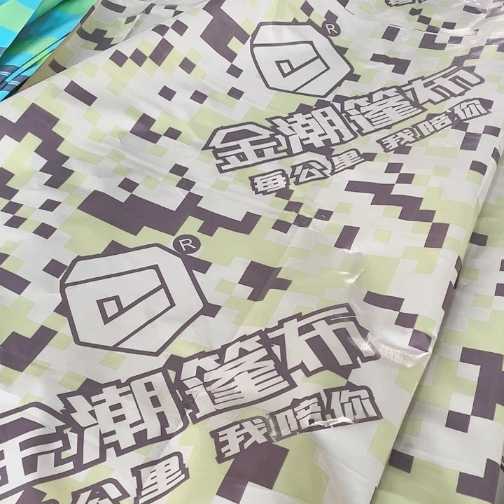 金潮迷彩255克虎式