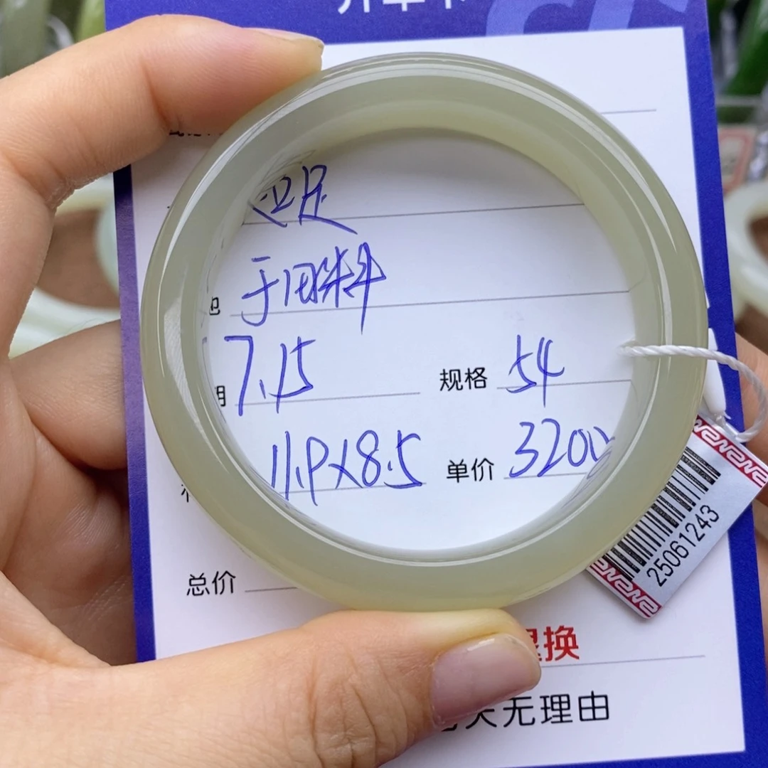 和田玉手镯未镶嵌知****⌓