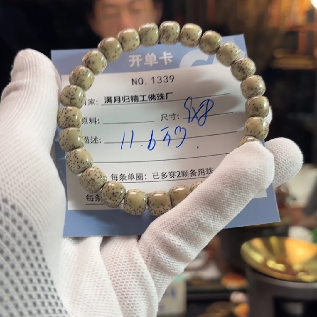 芊***芊吊坠星月菩提源头工厂